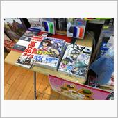 ばくおん!!９巻