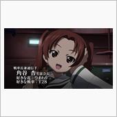 会長の誕生日だぞ！
