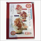 明けましておめでとうございやす