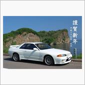 2017年謹賀新年