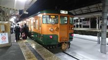 各駅停車の旅 その３
