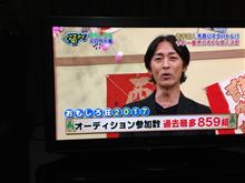 日付け・・・