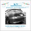 祝・みんカラ歴1年！