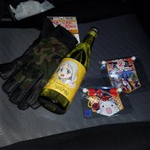 明けましておめでとうございます！