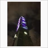 2017年 1月1日 台湾旅 ...