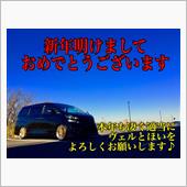 あけおめ○♪