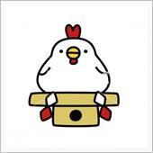 今年もよろしくお願いします。