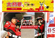新年 ヨロシク お願いします！