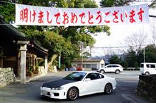 あけましておめでとうございます!2017年元旦。 あけましておめでとうございます!2017年元旦。