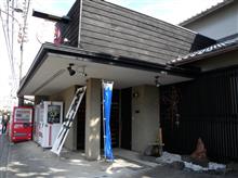 荒井だるま屋で干支だるま