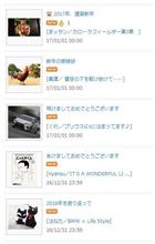 11年連続で