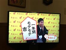 あけおめ(*从&#39;∀`)⌒♪+ﾟ