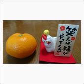わらへー