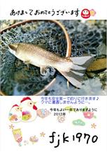 2017年明けましておめでとうございます♪