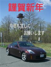 2017年スタートです