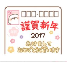 今年も宜しくお願いします(*´∀`)♪ 今年も宜しくお願いします(*´∀`)♪