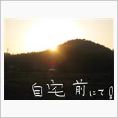 元旦の日記☆彡