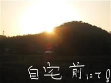 元旦の日記☆彡