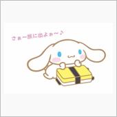 滋養強壮したくて関東へ(^^ ...