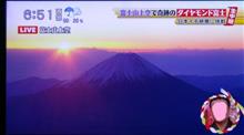 2017年がスタートしました! 2017年がスタートしました!