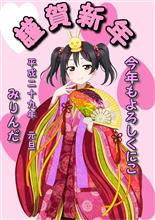 がしょ～んな話