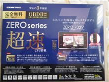 新年早々に散財
