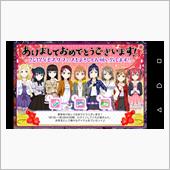 【祝】2017年
