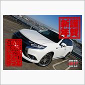 新年あけましておめでとうござ ...