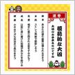 明けましておめでとう(^^)/