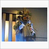 新年明けましておめでとうござ ...