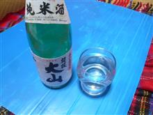 お正月