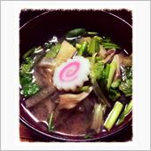 せり入りの雑煮