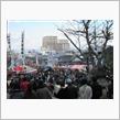 今年の元日はいいお天気