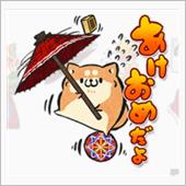 謹賀新年(&#180;・ω・｀)