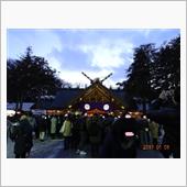 新年明けましておめでとうござ ...