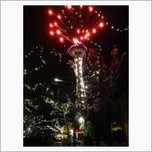 Happy New Year ...