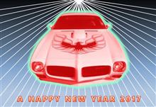 謹賀新年