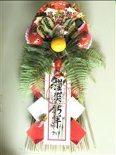 のんびりと…