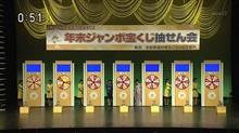 例年とは違った年越し
