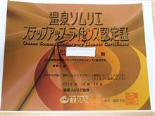 新年、明けましておめでとうございます。