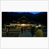 新年
