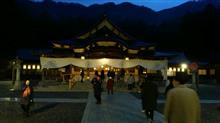 新年