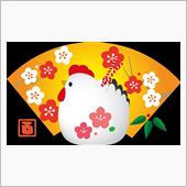 明けましておめでとうございます