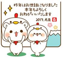 あけちゃいましておめでとうございます_(._.)_ あけちゃいましておめでとうございます_(._.)_