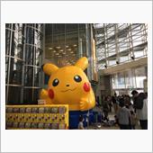 明けましておめでとうございま ...