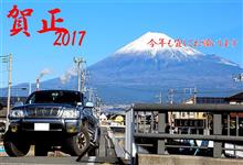 あけましておめでとうございます。