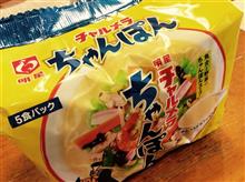 おせちもいいけど♪…コレもイイ！！！