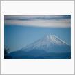 きょうの富士山