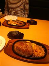 ステーキ宮