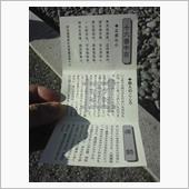 今年の運勢は・・・